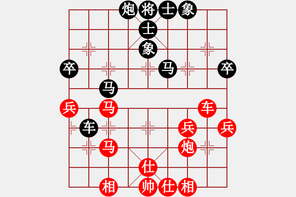 象棋棋譜圖片：cyzhy(5段)-負-單敗淘汰(6段) - 步數(shù)：50 