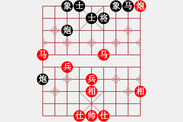 象棋棋譜圖片：欣慰[紅] -VS- 荷蕩棋君[黑] - 步數(shù)：50 