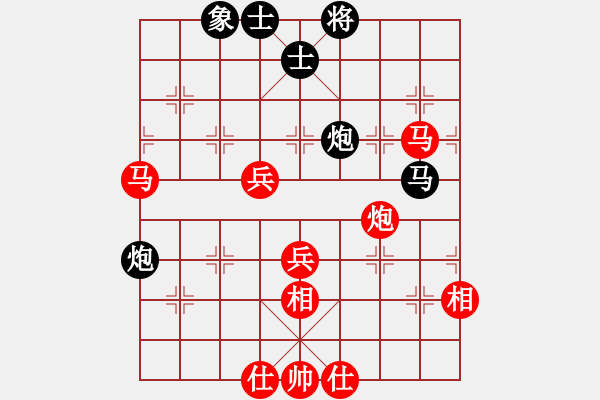 象棋棋譜圖片：欣慰[紅] -VS- 荷蕩棋君[黑] - 步數(shù)：60 