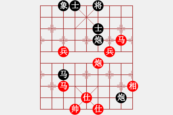 象棋棋譜圖片：欣慰[紅] -VS- 荷蕩棋君[黑] - 步數(shù)：90 