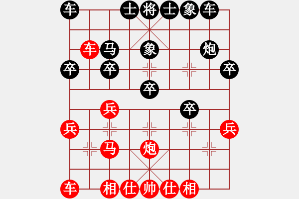 象棋棋谱图片：第3轮：第9台：新元公司：贾广智（先负）常庄煤矿：原彩青 - 步数：30 