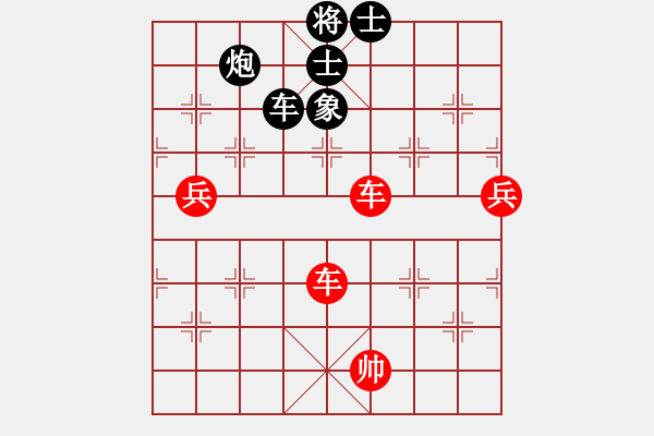 象棋棋譜圖片：aa - 步數(shù)：110 