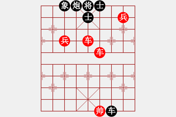 象棋棋譜圖片：aa - 步數(shù)：130 