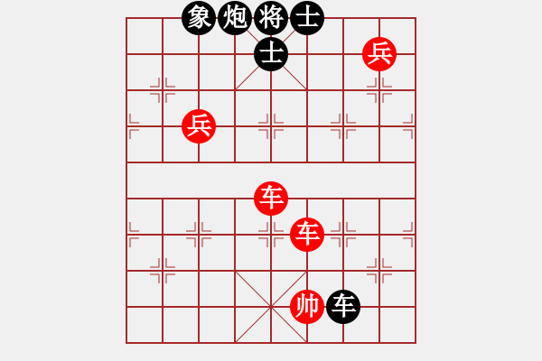 象棋棋譜圖片：aa - 步數(shù)：140 