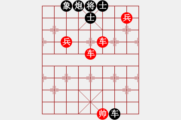 象棋棋譜圖片：aa - 步數(shù)：150 