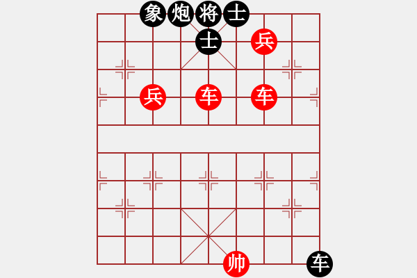 象棋棋譜圖片：aa - 步數(shù)：160 