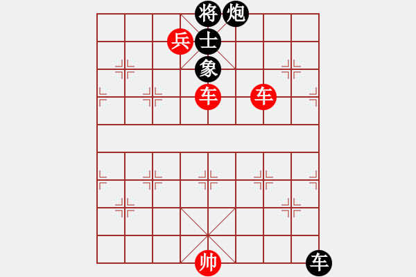 象棋棋譜圖片：aa - 步數(shù)：180 