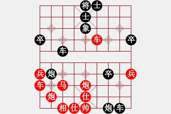 象棋棋譜圖片：aa - 步數(shù)：40 