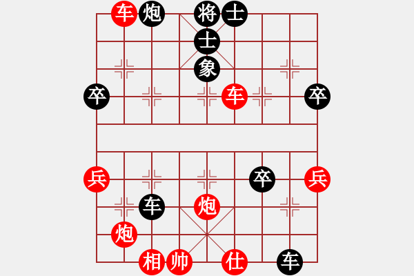 象棋棋譜圖片：aa - 步數(shù)：50 