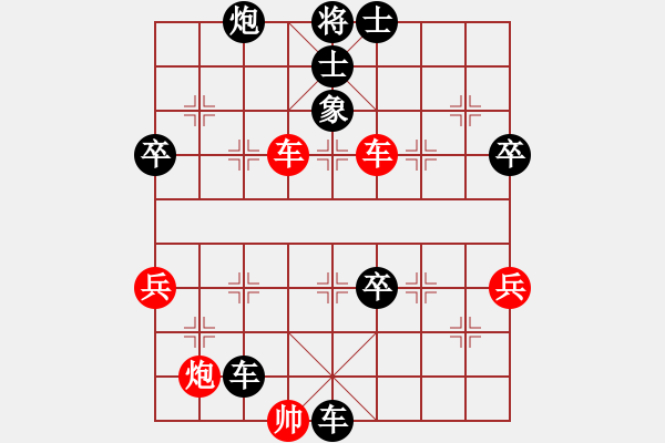 象棋棋譜圖片：aa - 步數(shù)：60 