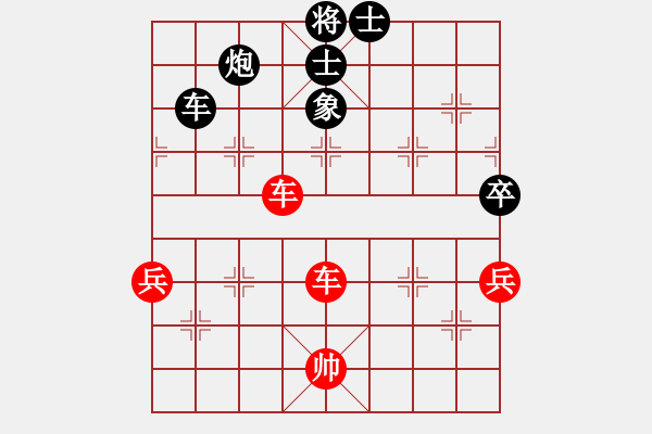 象棋棋譜圖片：aa - 步數(shù)：80 