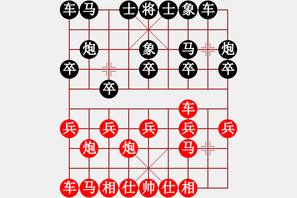 象棋棋譜圖片：純屬娛樂[498503206] 負(fù) 象（開○中○殘）棋[321132818] 45分包干 - 步數(shù)：10 