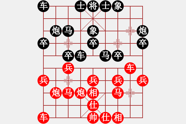 象棋棋譜圖片：純屬娛樂[498503206] 負(fù) 象（開○中○殘）棋[321132818] 45分包干 - 步數(shù)：20 