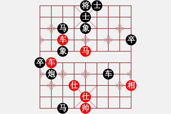 象棋棋譜圖片：東方神庫(無極)-負(fù)-大刀一沖(北斗) - 步數(shù)：100 