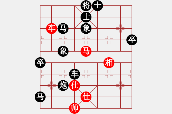 象棋棋譜圖片：東方神庫(無極)-負(fù)-大刀一沖(北斗) - 步數(shù)：110 