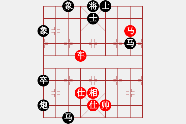 象棋棋譜圖片：東方神庫(無極)-負(fù)-大刀一沖(北斗) - 步數(shù)：140 