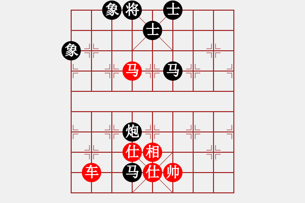 象棋棋譜圖片：東方神庫(無極)-負(fù)-大刀一沖(北斗) - 步數(shù)：180 