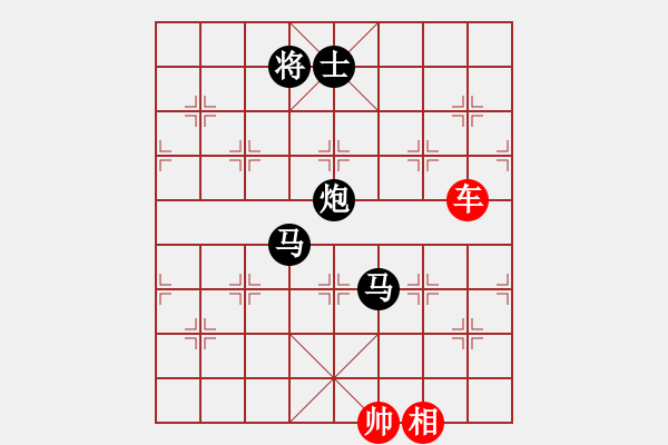 象棋棋譜圖片：東方神庫(無極)-負(fù)-大刀一沖(北斗) - 步數(shù)：290 