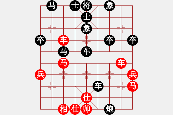 象棋棋譜圖片：東方神庫(無極)-負(fù)-大刀一沖(北斗) - 步數(shù)：60 