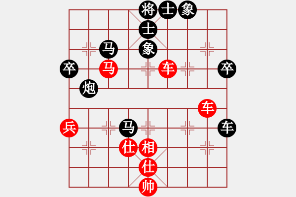 象棋棋譜圖片：東方神庫(無極)-負(fù)-大刀一沖(北斗) - 步數(shù)：80 