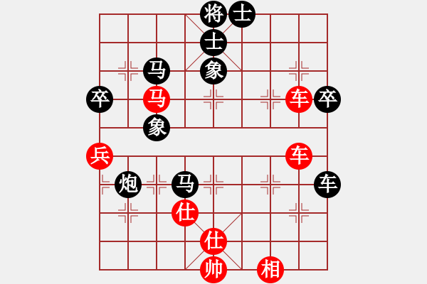 象棋棋譜圖片：東方神庫(無極)-負(fù)-大刀一沖(北斗) - 步數(shù)：90 