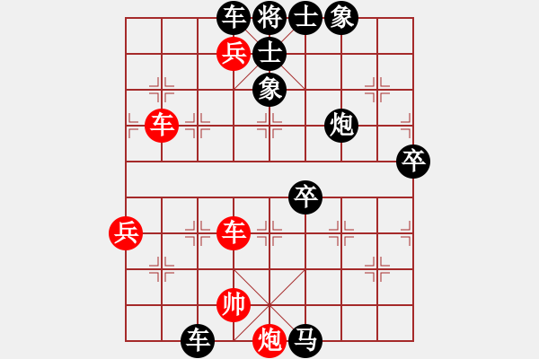 象棋棋譜圖片：天涯－小菜刀VS張喜明(2017-4-4) - 步數(shù)：97 