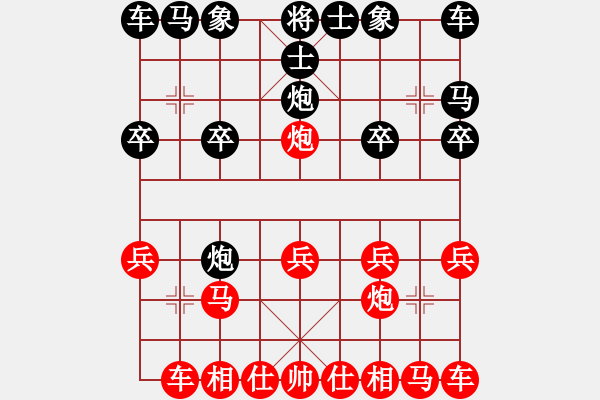 象棋棋譜圖片：行就來吧[2362086542] -VS- 小菜魚[619212728] - 步數(shù)：10 