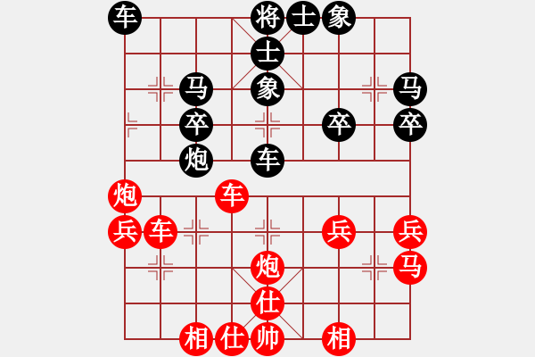 象棋棋譜圖片：行就來吧[2362086542] -VS- 小菜魚[619212728] - 步數(shù)：40 