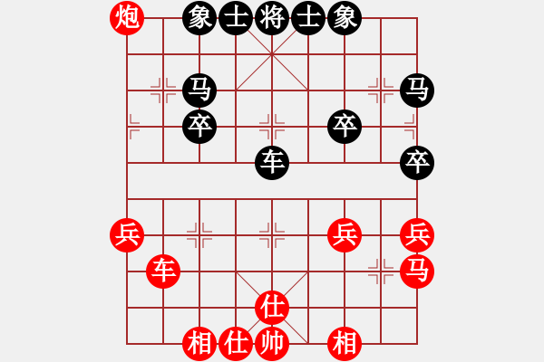 象棋棋譜圖片：行就來吧[2362086542] -VS- 小菜魚[619212728] - 步數(shù)：60 