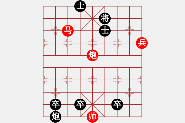 象棋棋譜圖片：第373局 四面設網(wǎng) - 步數(shù)：0 