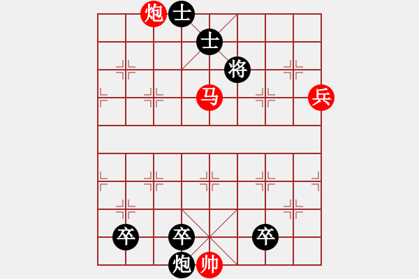 象棋棋譜圖片：第373局 四面設網(wǎng) - 步數(shù)：10 