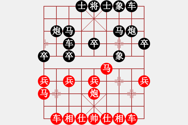 象棋棋譜圖片：五八炮對屏風(fēng)馬2 - 步數(shù)：20 