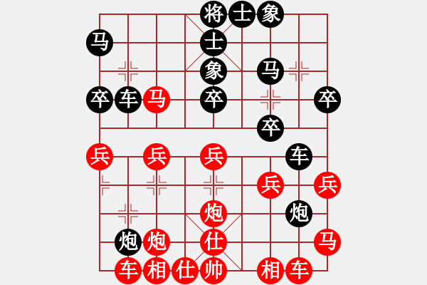 象棋棋譜圖片：云中飛[紅] -VS- 心靈捕手[黑] - 步數(shù)：30 