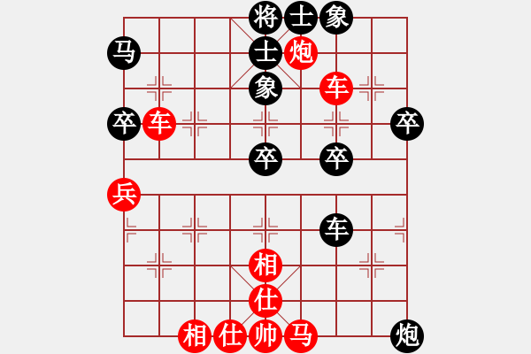 象棋棋譜圖片：云中飛[紅] -VS- 心靈捕手[黑] - 步數(shù)：50 