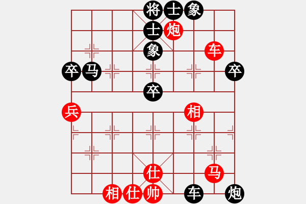 象棋棋譜圖片：云中飛[紅] -VS- 心靈捕手[黑] - 步數(shù)：60 