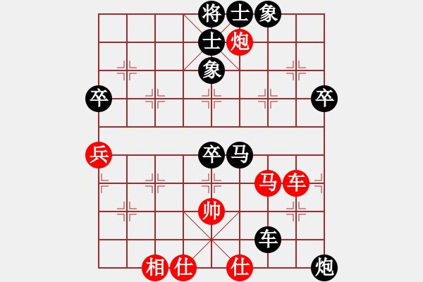 象棋棋譜圖片：云中飛[紅] -VS- 心靈捕手[黑] - 步數(shù)：70 