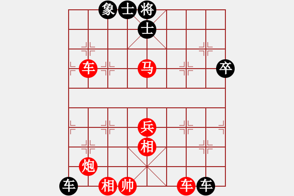 象棋棋譜圖片：lhsaaa紅勝午夜狂奔〖過宮炮對進(jìn)左馬〗 - 步數(shù)：63 