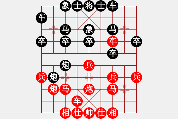 象棋棋谱图片：李德胜(2级)-胜-舒城小韦(4级) - 步数：20 