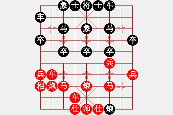 象棋棋谱图片：李德胜(2级)-胜-舒城小韦(4级) - 步数：30 