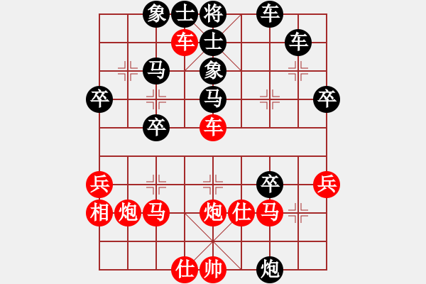 象棋棋谱图片：李德胜(2级)-胜-舒城小韦(4级) - 步数：40 