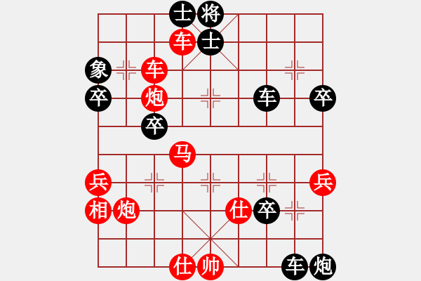 象棋棋谱图片：李德胜(2级)-胜-舒城小韦(4级) - 步数：50 