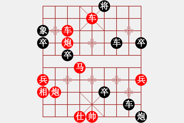 象棋棋谱图片：李德胜(2级)-胜-舒城小韦(4级) - 步数：60 