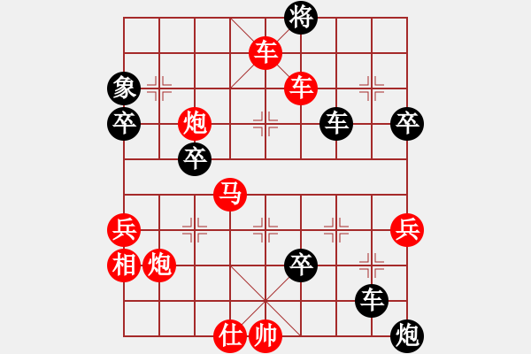 象棋棋谱图片：李德胜(2级)-胜-舒城小韦(4级) - 步数：61 