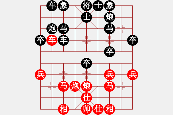 象棋棋譜圖片：青城名劍歡樂賽第四輪：金陵十二釵(9級)-負(fù)-莫高(5r) - 步數(shù)：30 