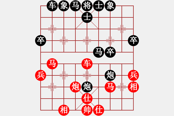 象棋棋譜圖片：青城名劍歡樂賽第四輪：金陵十二釵(9級)-負(fù)-莫高(5r) - 步數(shù)：40 