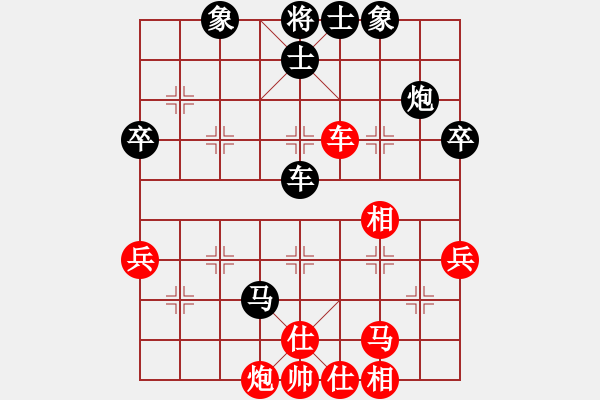 象棋棋譜圖片：青城名劍歡樂賽第四輪：金陵十二釵(9級)-負(fù)-莫高(5r) - 步數(shù)：70 