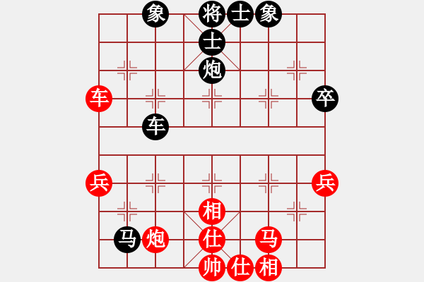 象棋棋譜圖片：青城名劍歡樂賽第四輪：金陵十二釵(9級)-負(fù)-莫高(5r) - 步數(shù)：78 