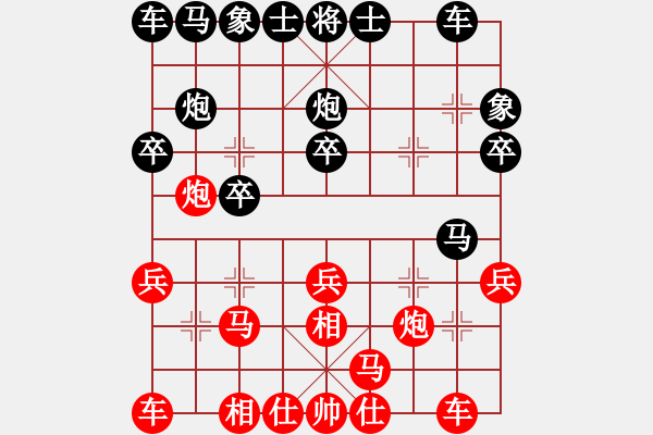 象棋棋譜圖片：王民強(qiáng)     先負(fù) 陳友安     - 步數(shù)：20 