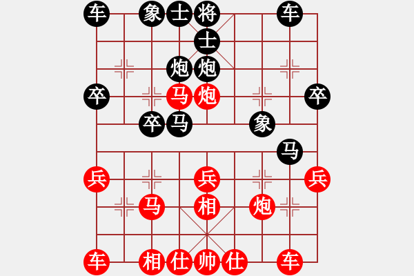 象棋棋譜圖片：王民強(qiáng)     先負(fù) 陳友安     - 步數(shù)：30 