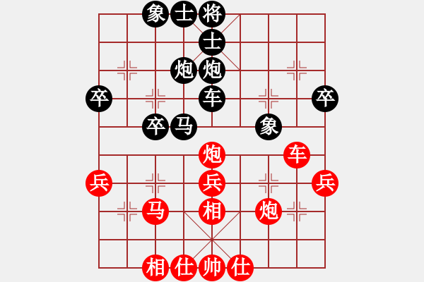 象棋棋譜圖片：王民強(qiáng)     先負(fù) 陳友安     - 步數(shù)：40 